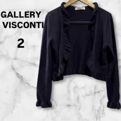 GALLERY VISCONTI カーディガン　ボレロ　キャバドレス　セレモニー