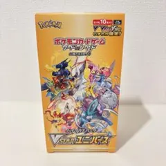 vスターユニバース 2BOX Vスターシュリンクなし VSTARユニバース BOX 2boxセット シュリンク無し 【公式通販】
