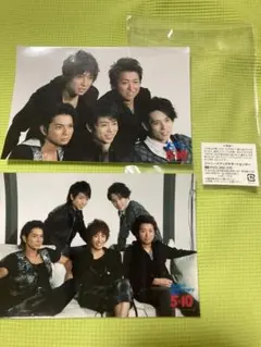 嵐　集合写真2枚セット　５✖️10ライブ公式グッズ