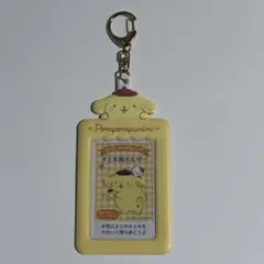 ポムポムプリン　トレカケース　サンリオ