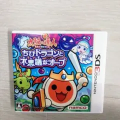 太鼓の達人 ちびドラゴンと不思議なオーブ 3ds