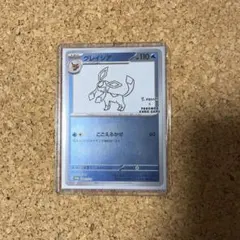 そ*豆様 グレイシア：YU NAGABA × ポケモンカードゲーム PROMO - メルカリ