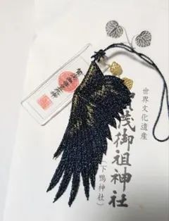 2025年最新】下鴨神社 八咫烏の人気アイテム - メルカリ