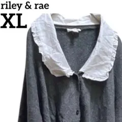 riley&rae【XL】襟付きカーディガン グレー ゆるだぼ フリルカラー