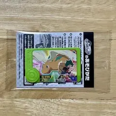 【新品、未使用】 ポケモンフレンダ カイリュー　スペシャルピック ポケモン