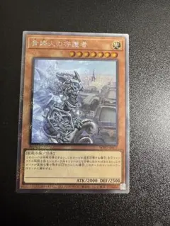 遊戯王 日本選手権2026 プロモ The Lady's Protectors - メルカリ