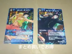 ワンピースカード ミラバト ルフィ