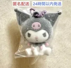 サンリオ ふわわフロッキーマスコット チャーム キーホルダー ガチャ クロミ ①