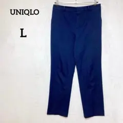 UNIQLO スラックス パンツ ネイビー 『L』 センタープレス