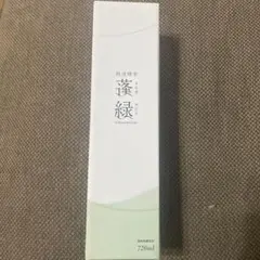 蓬緑 720ml ダイエットドリンク　よもぎみどり