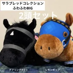 2026年最新】レモンポップ ぬいぐるみの人気アイテム - メルカリ