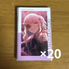 プロセカ エピカ 17C 暁山瑞希 20枚