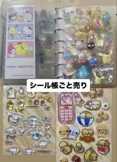 シール帳/ボンボンドロップ・うるちゅるシールなどセット売り【正規品】