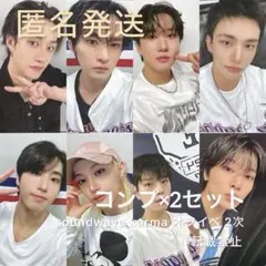 StrayKids サウェ オフイベ karma トレカ 2次 コンプ