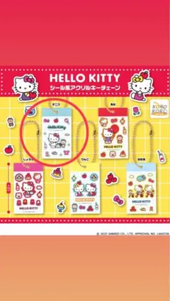 ハローキティ シール型アクリルキーホルダー