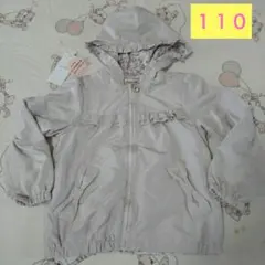 新品未使用　エニィファム　リバーシブルブルゾン　110cm ベージュ