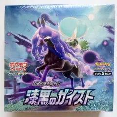 ポケモンカードゲーム 漆黒のガイスト 1BOX シュリンクなし - メルカリ