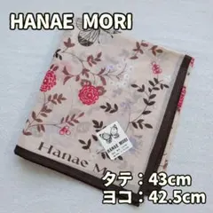 ハナエモリ レディース ハンカチ 花柄 ベージュ 茶 赤 綿 ロゴ入り【ウ024のサムネイル
