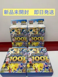 2026年最新】高重量パック ポケモンカードゲームの人気アイテム - メルカリ