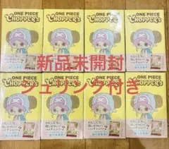 ONE PIECE CHIPPER'S チョッパーズ プロモカード 12冊セット - メルカリ