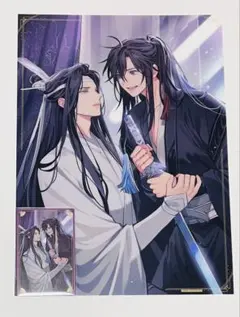 2026年最新】魔道祖師ポスターの人気アイテム - メルカリ