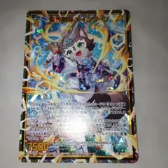 未使用品 ゼクスSRH 聖光創成 メインクーン(ホロ)