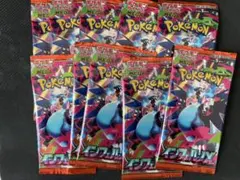 インフェルノx 10パック