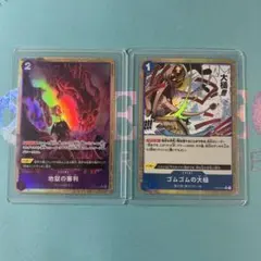 Biri-Biri様 リクエスト 6点 まとめ商品