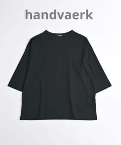 新品 FRAMeWORK UVカットTeeブラウス グレー F 日本製 2025 - メルカリ