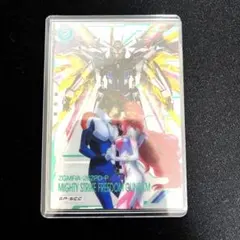 マイティーストライクフリーダムガンダム　SP-SEC シークレット アセべ