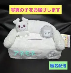 TWICE LOVELYS ティッシュカバー ダヒョン ダブリー GIGO限定