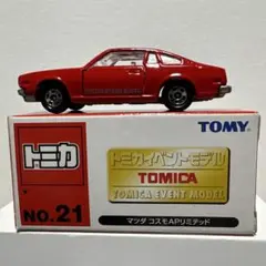 2026年最新】トミカイベントモデルの人気アイテム - メルカリ