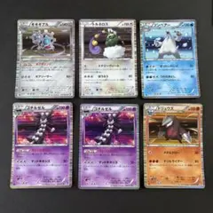 ギギギアル トルネロス ツンベアー ゴチルゼル ドリュウズ BW 6点まとめ売りのサムネイル