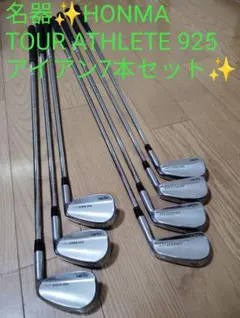 ENA Super Light アイアンセット 6本 メンズ 右利き 軽量 ENA Super Light アイアンセット 6本 メンズ 右利き 軽量 - メルカリ