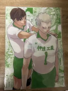 ハイキュー展 クリアファイル