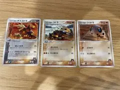 マグマ団のボスゴドラ　進化ライン3枚セット 017/033 ノーマルのサムネイル