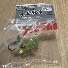 クッピーラムネ めじるしアクセサリー ピッピ