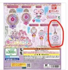 名探偵プリキュア　なりきりプリキュア
