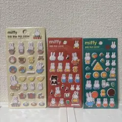 韓国限定 ミッフィー ボンボンドロップシール 3D ぷっくりシール 3種セット