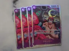 フランキー　OP09-072 4枚 紫　SR 新たなる皇帝