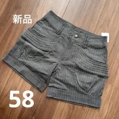 新品 未使用 タグあり ショート　パンツ ストライプ