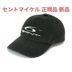 セントマイケル ブラック キャップ ロゴ刺繍 BLACK 正規品 新品 タグ付