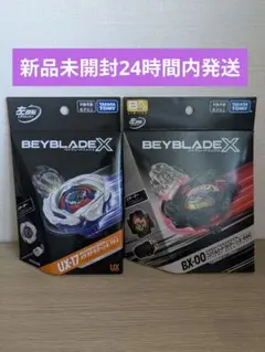 ベイブレードX UX-17、BX-34まとめ売り 2個セット - メルカリ