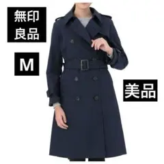 無印良品　トレンチコート　ネイビー　美品