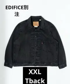 Levi’s EDIFICE 別注 Type 1 Trucker Jacket