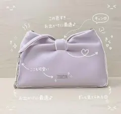 クリスチャンディオールディオールボウスモール M0715PUQ0 バッグのサムネイル
