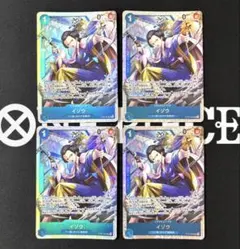 ワンピースカード イゾウ ST22-002 SR