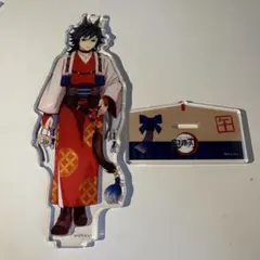 鬼滅の刃 午年 アクリルスタンド 冨岡義勇