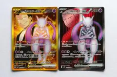 ロケット団のミュウツー ur 3枚セット RR)ロケット団のミュウツーex(039/098)