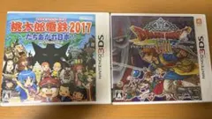 3dsソフト　ドラゴンクエストⅧ 桃太郎電鉄2017